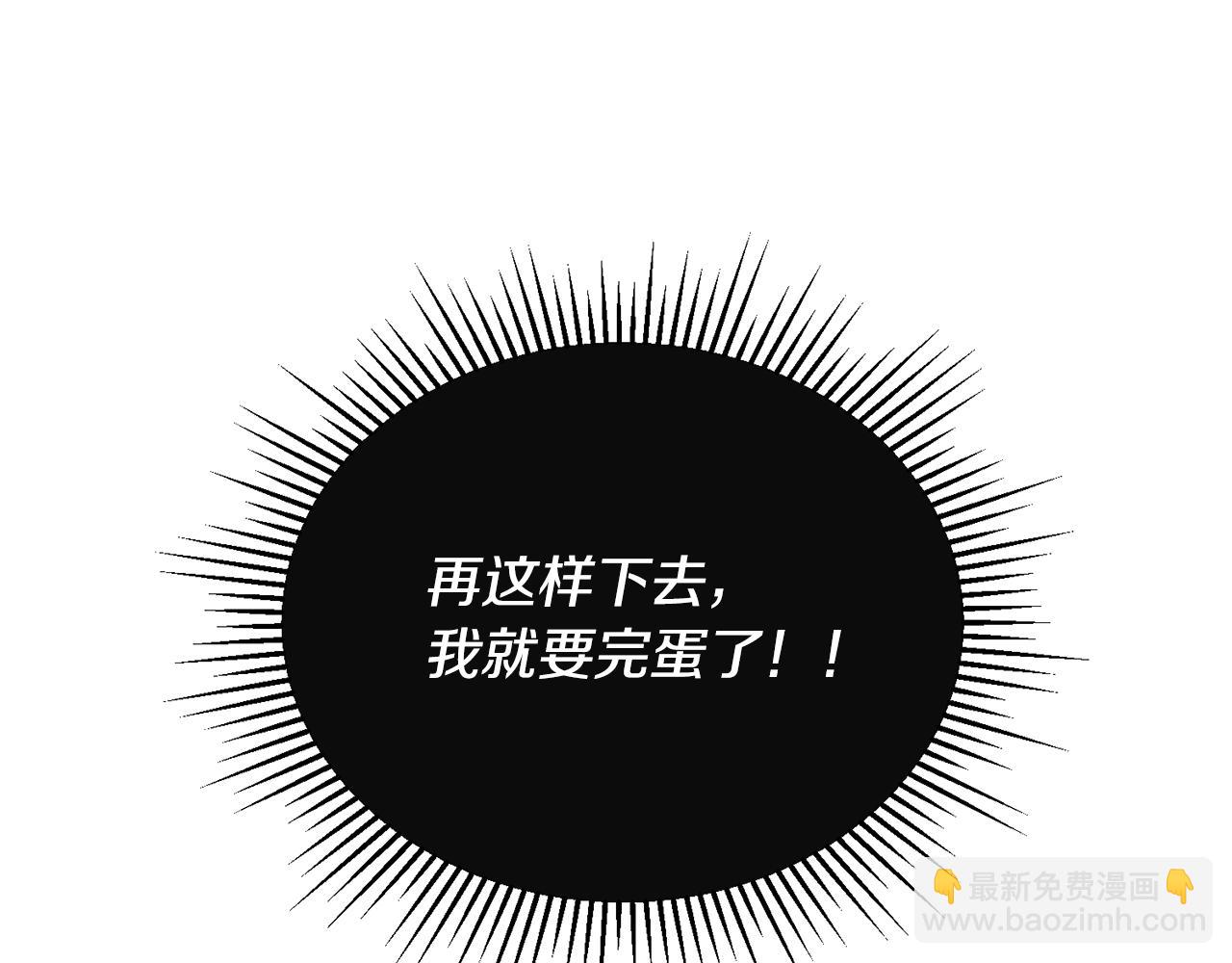 第21话 齐心协力击毙怪物(1/4)-第21话