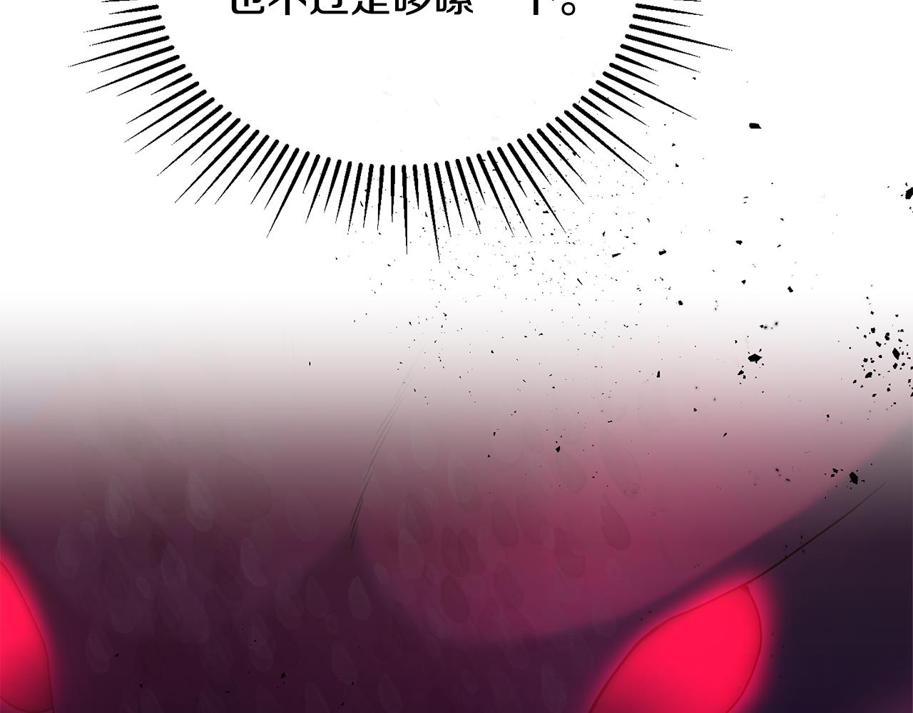 第21话 齐心协力击毙怪物(1/4)-第21话