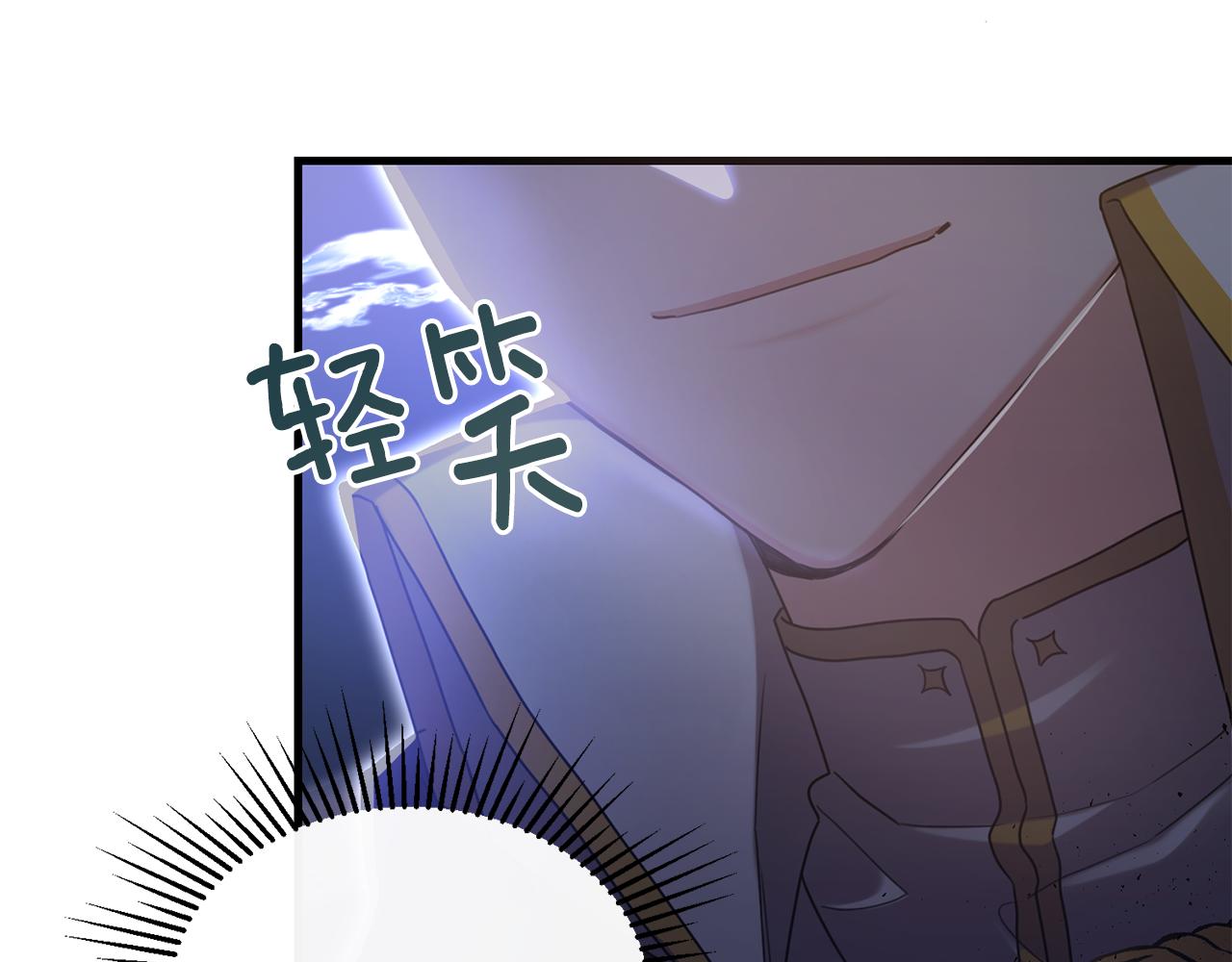 第21话 齐心协力击毙怪物(1/4)-第21话