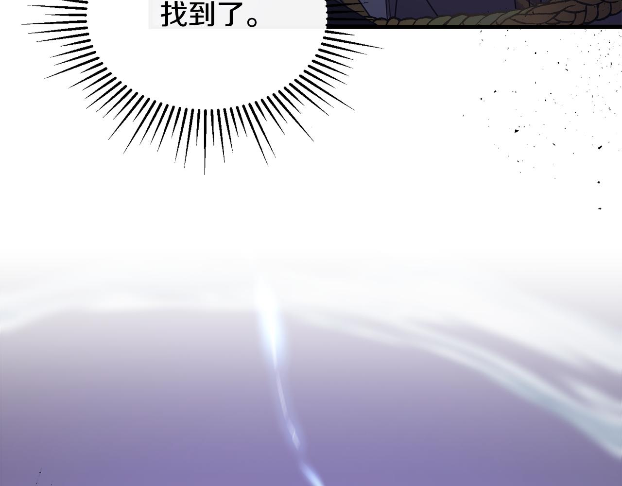 第21话 齐心协力击毙怪物(1/4)-第21话