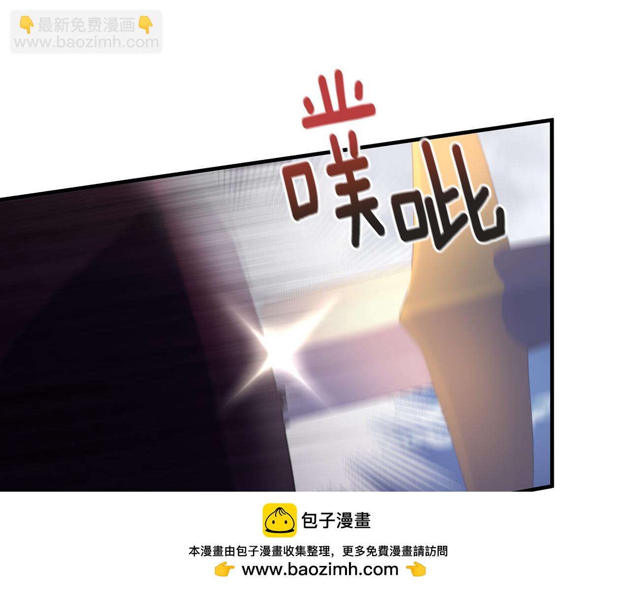 第21话 齐心协力击毙怪物(1/4)-第21话