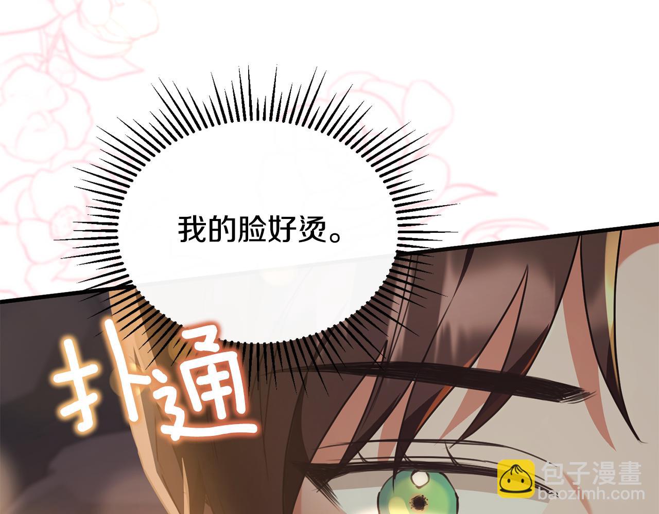 第23话 岛上早餐(1/4)-第23话