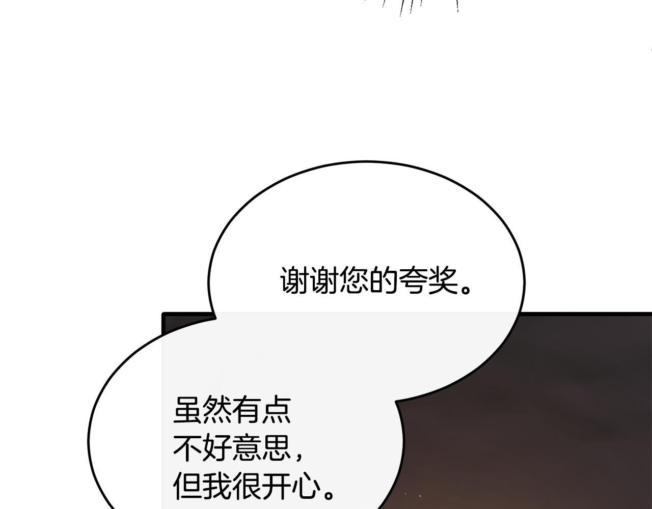 第23话 岛上早餐(1/4)-第23话