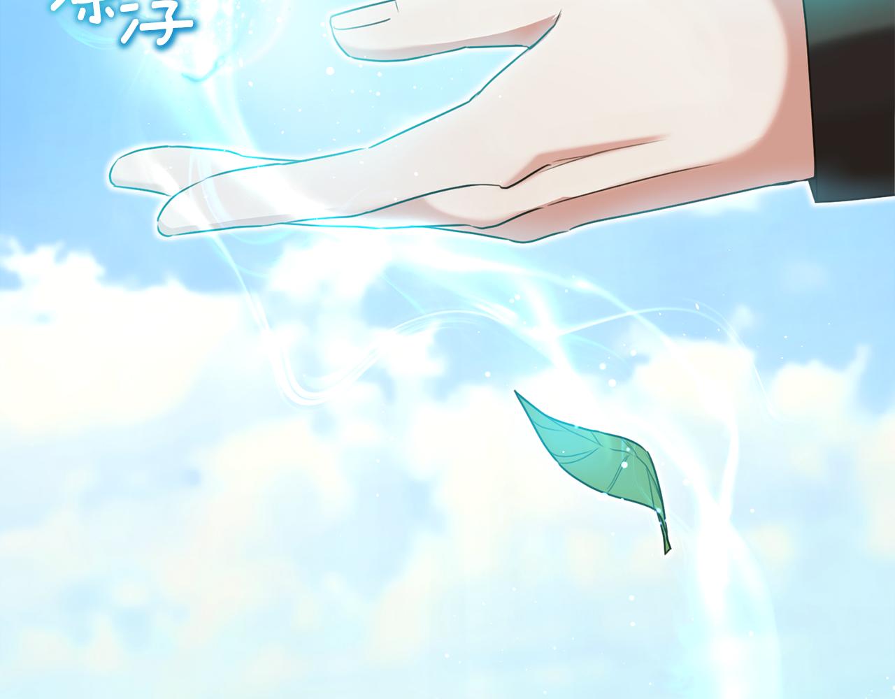 第25话 魔力训练(1/4)-第25话