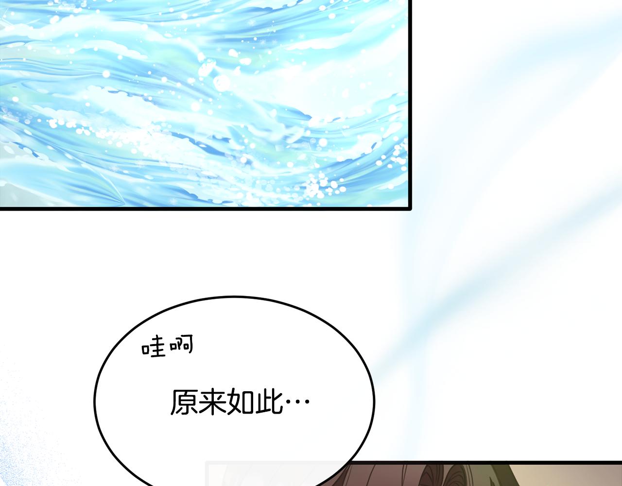 第25话 魔力训练(1/4)-第25话