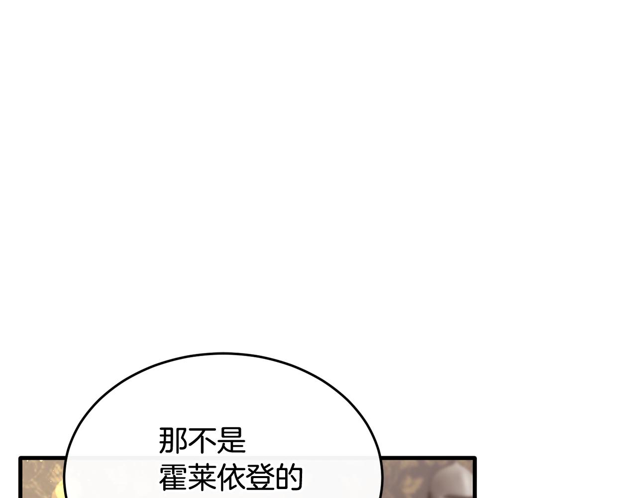 第27话 团长教我控制力量(1/3)-第27话