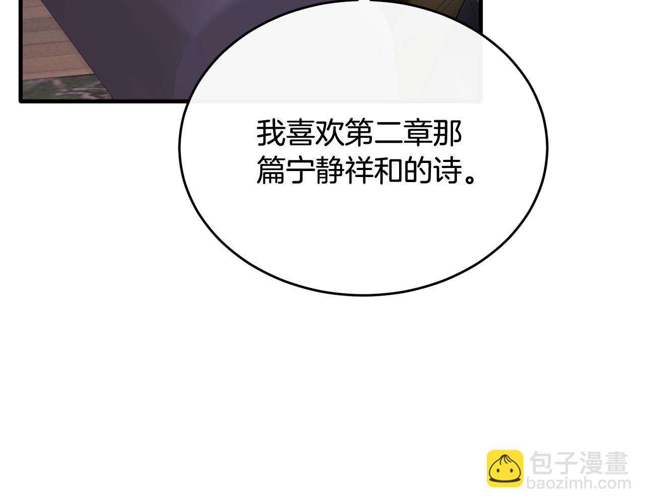 第27话 团长教我控制力量(1/3)-第27话