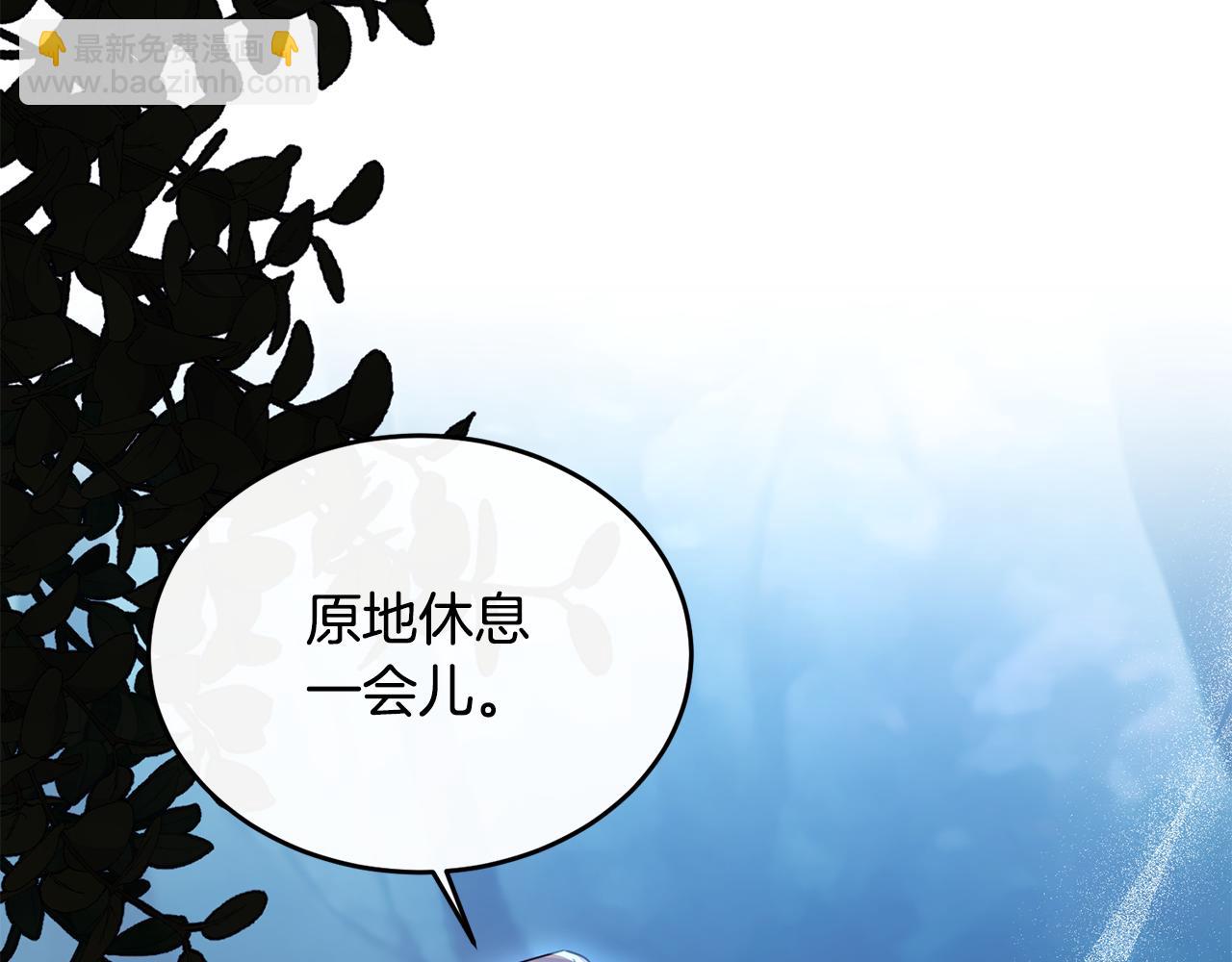 第31话 陷入魔法之中(1/3)-第31话