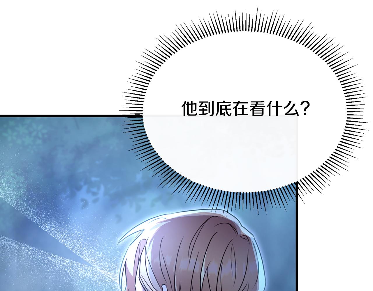 第31话 陷入魔法之中(1/3)-第31话