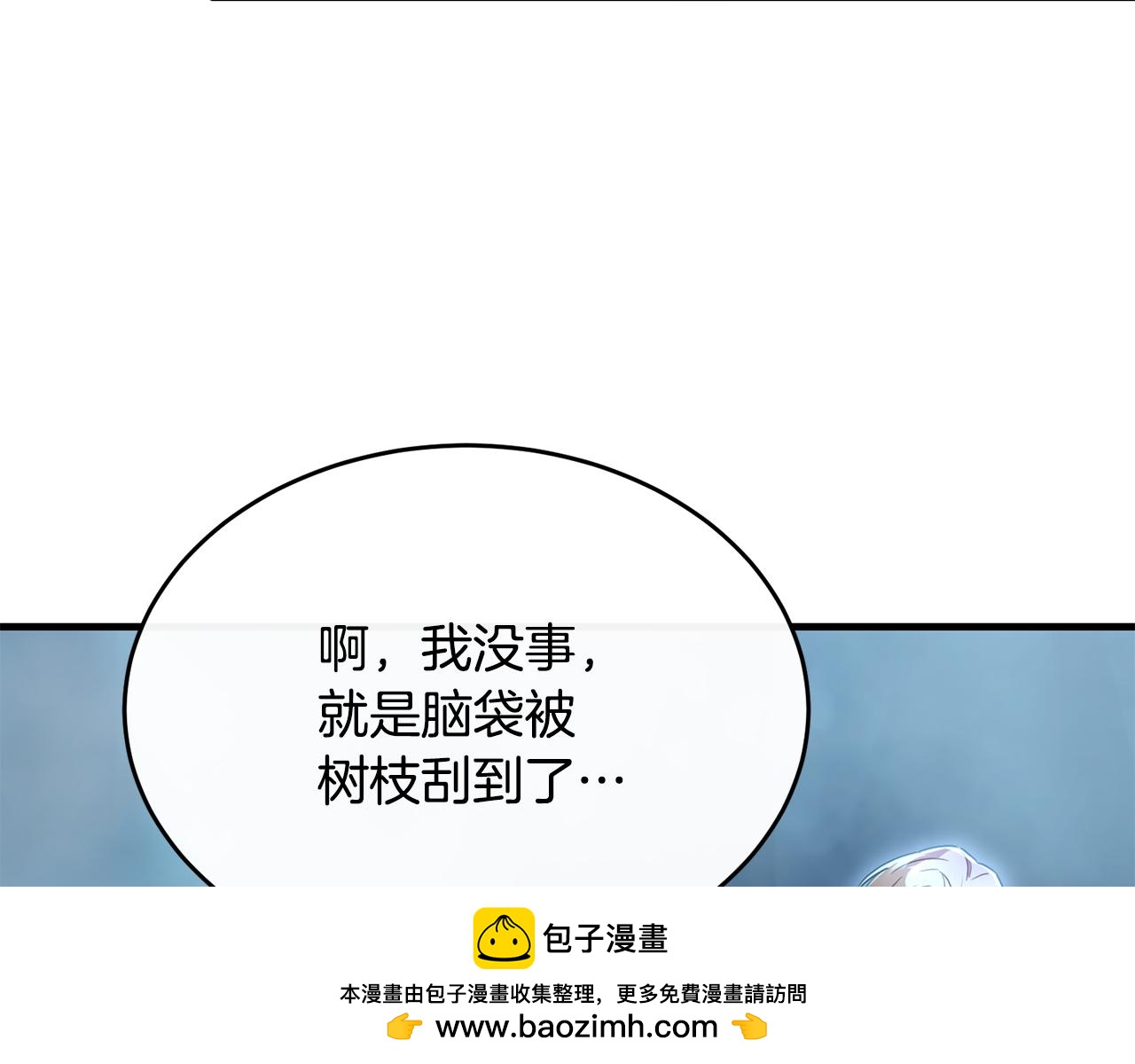 第31话 陷入魔法之中(1/3)-第31话