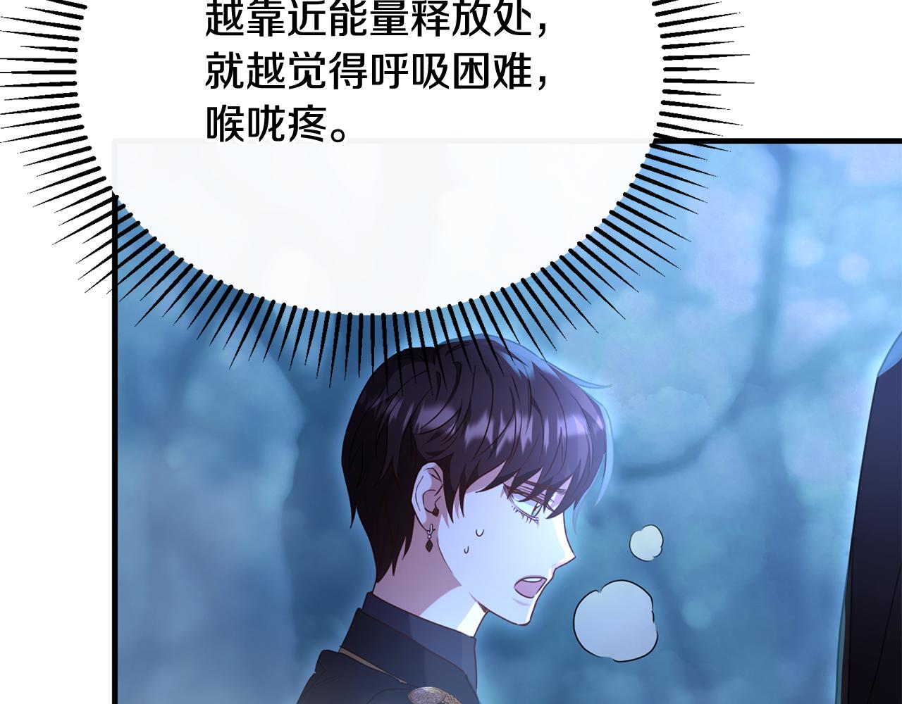第31话 陷入魔法之中(1/3)-第31话