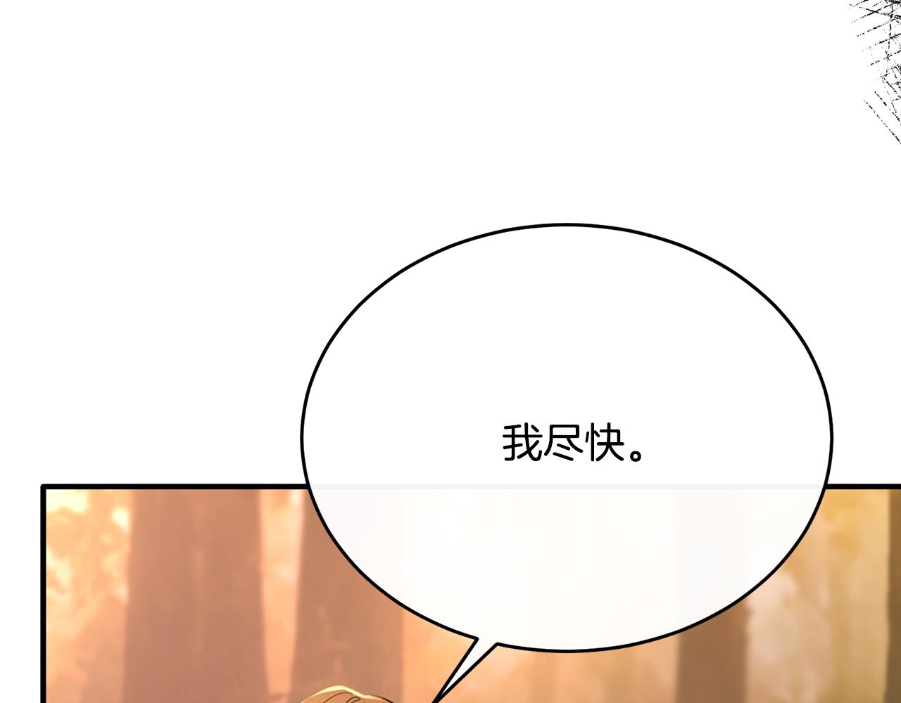 第33话 期待假期(1/4)-第33话