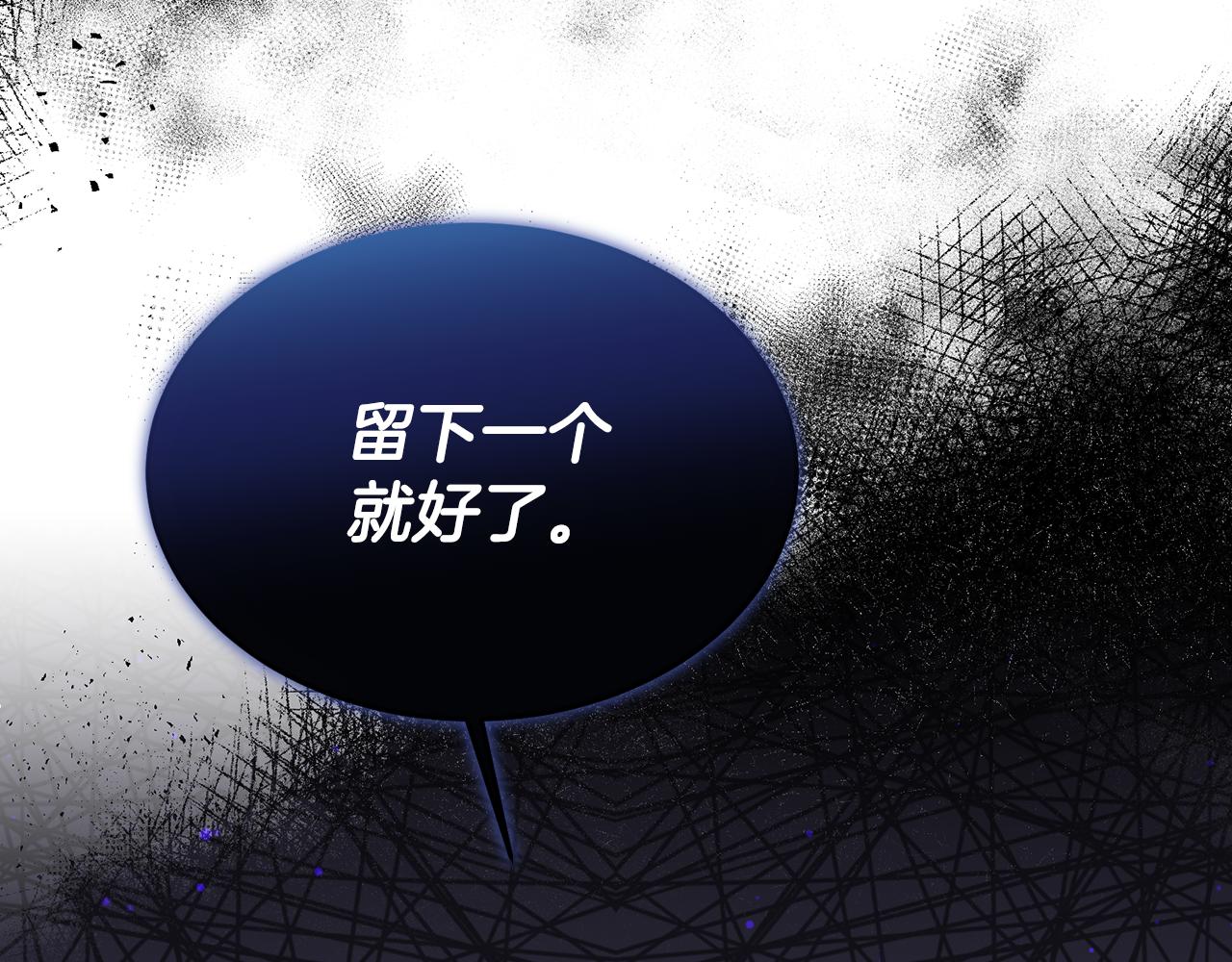 第33话 期待假期(1/4)-第33话