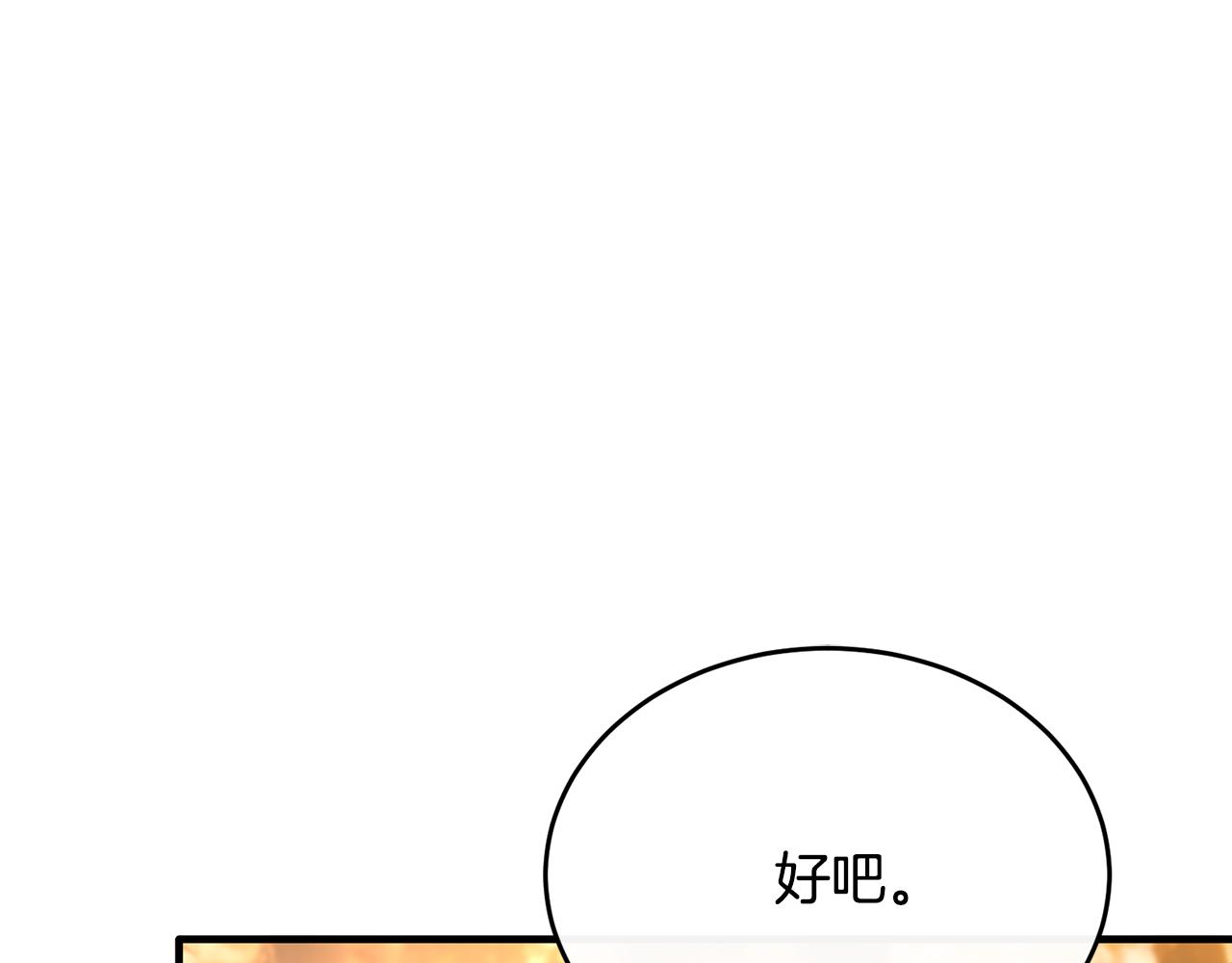 第33话 期待假期(1/4)-第33话