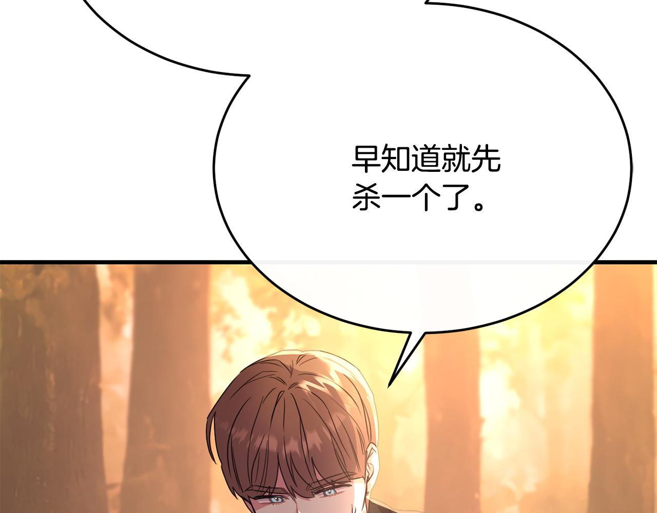 第33话 期待假期(1/4)-第33话