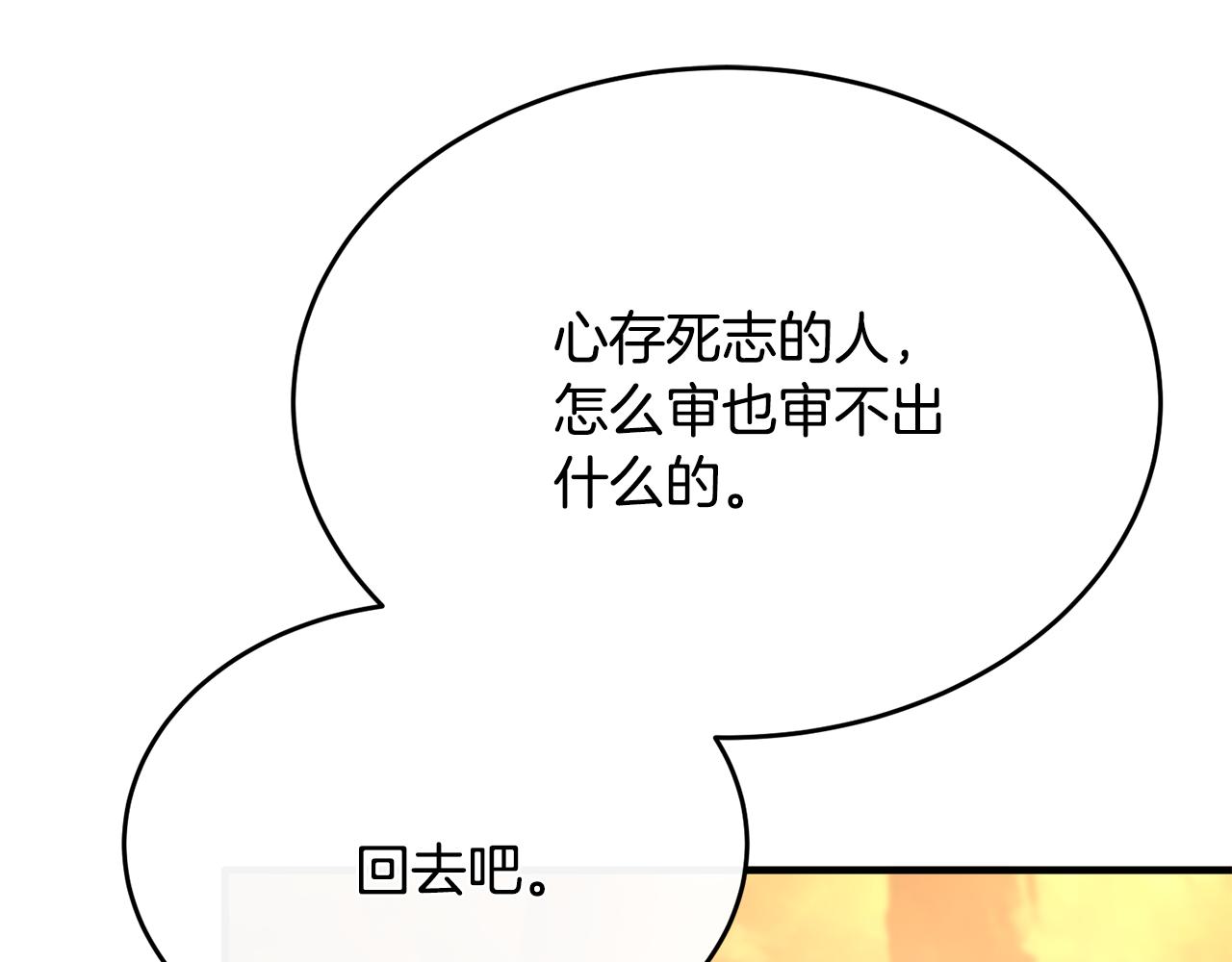 第33话 期待假期(1/4)-第33话