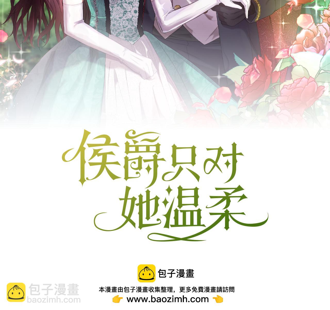 第33话 期待假期(1/4)-第33话