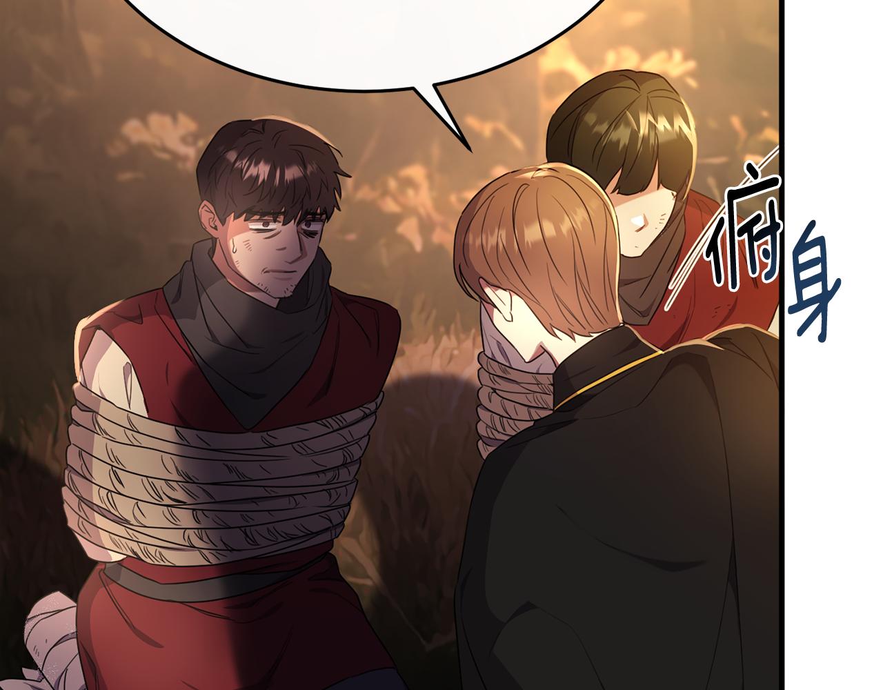 第33话 期待假期(1/4)-第33话