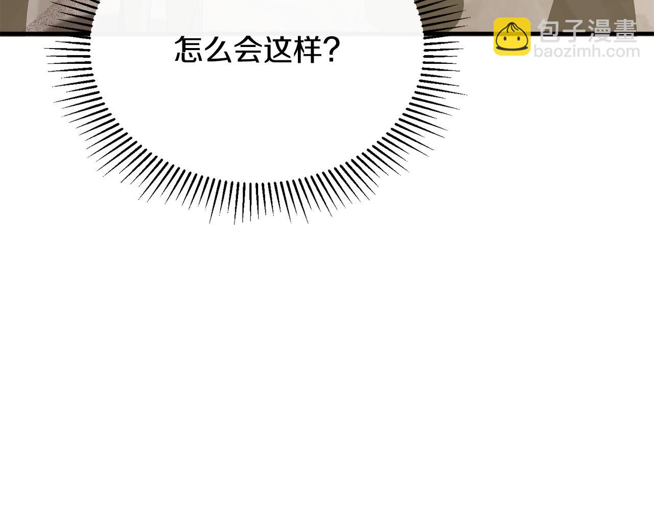 第35话 我嫉妒了？(1/4)-第35话