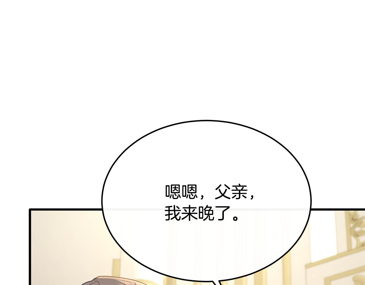 第35话 我嫉妒了？(1/4)-第35话