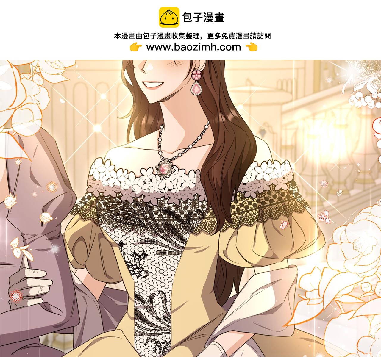 第35话 我嫉妒了？(1/4)-第35话