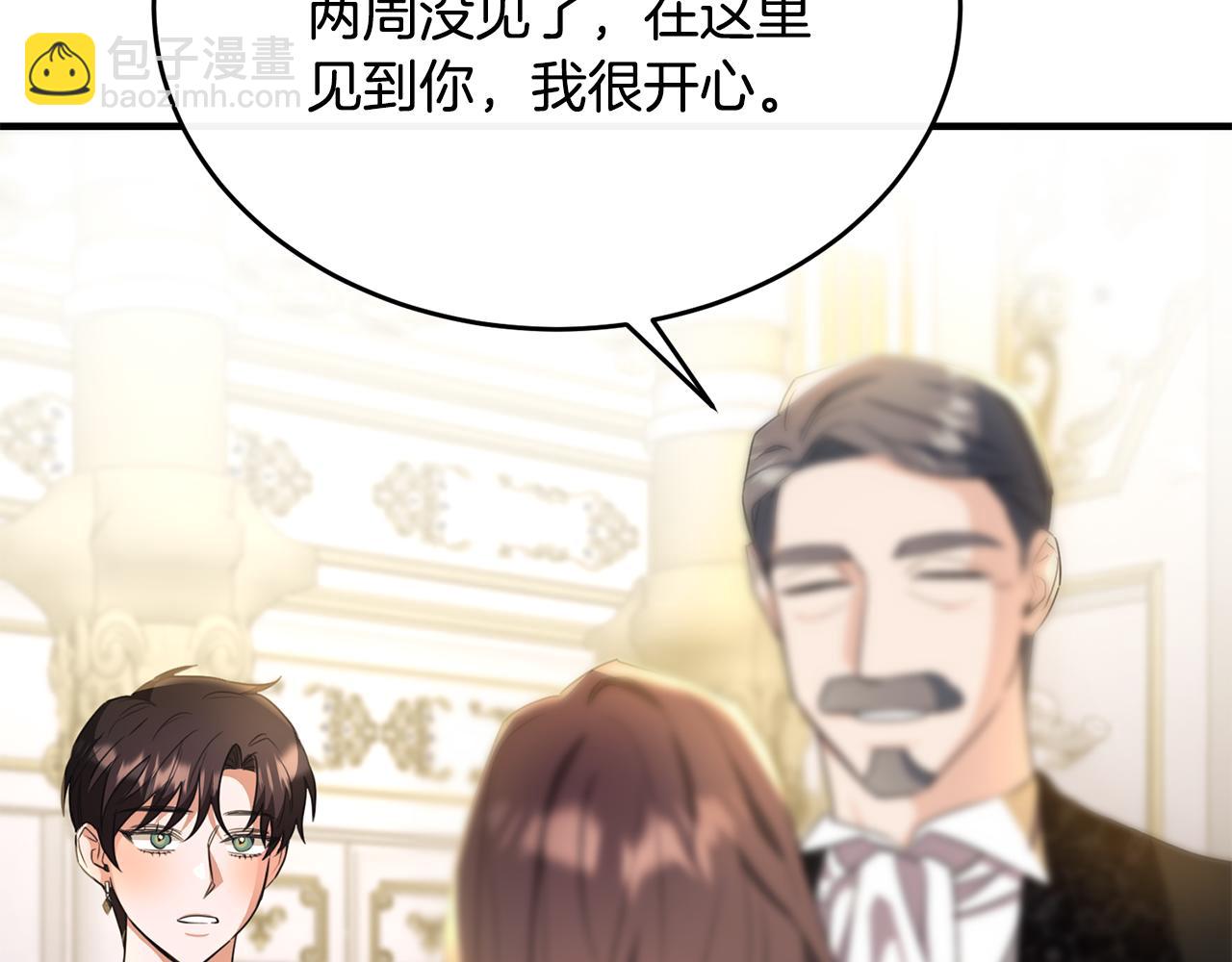 第35话 我嫉妒了？(1/4)-第35话
