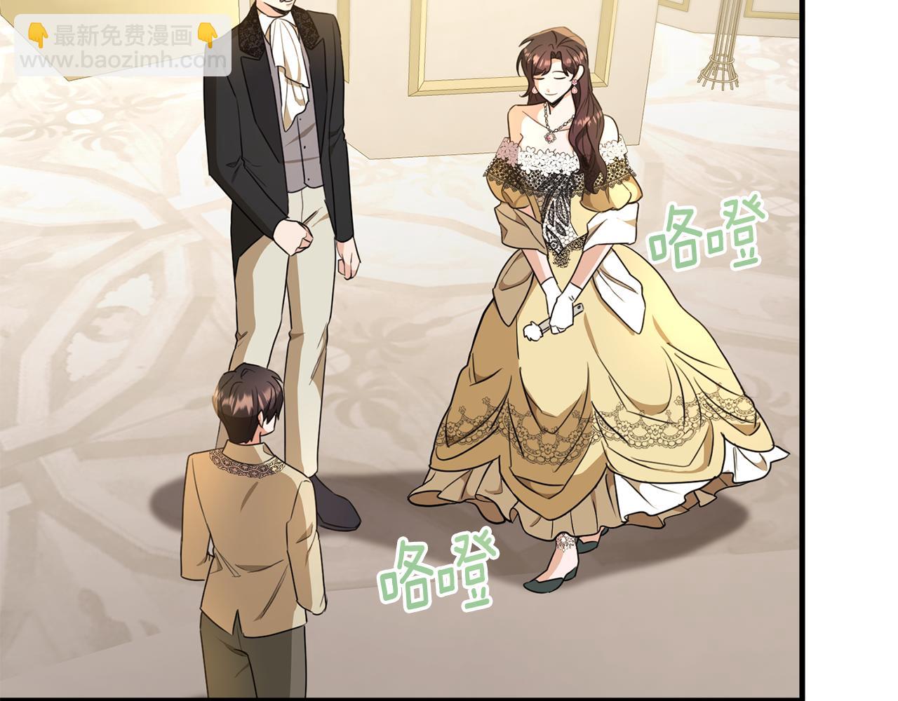 第35话 我嫉妒了？(1/4)-第35话