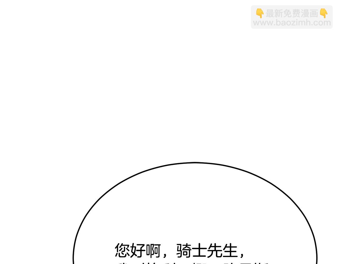 第35话 我嫉妒了？(1/4)-第35话