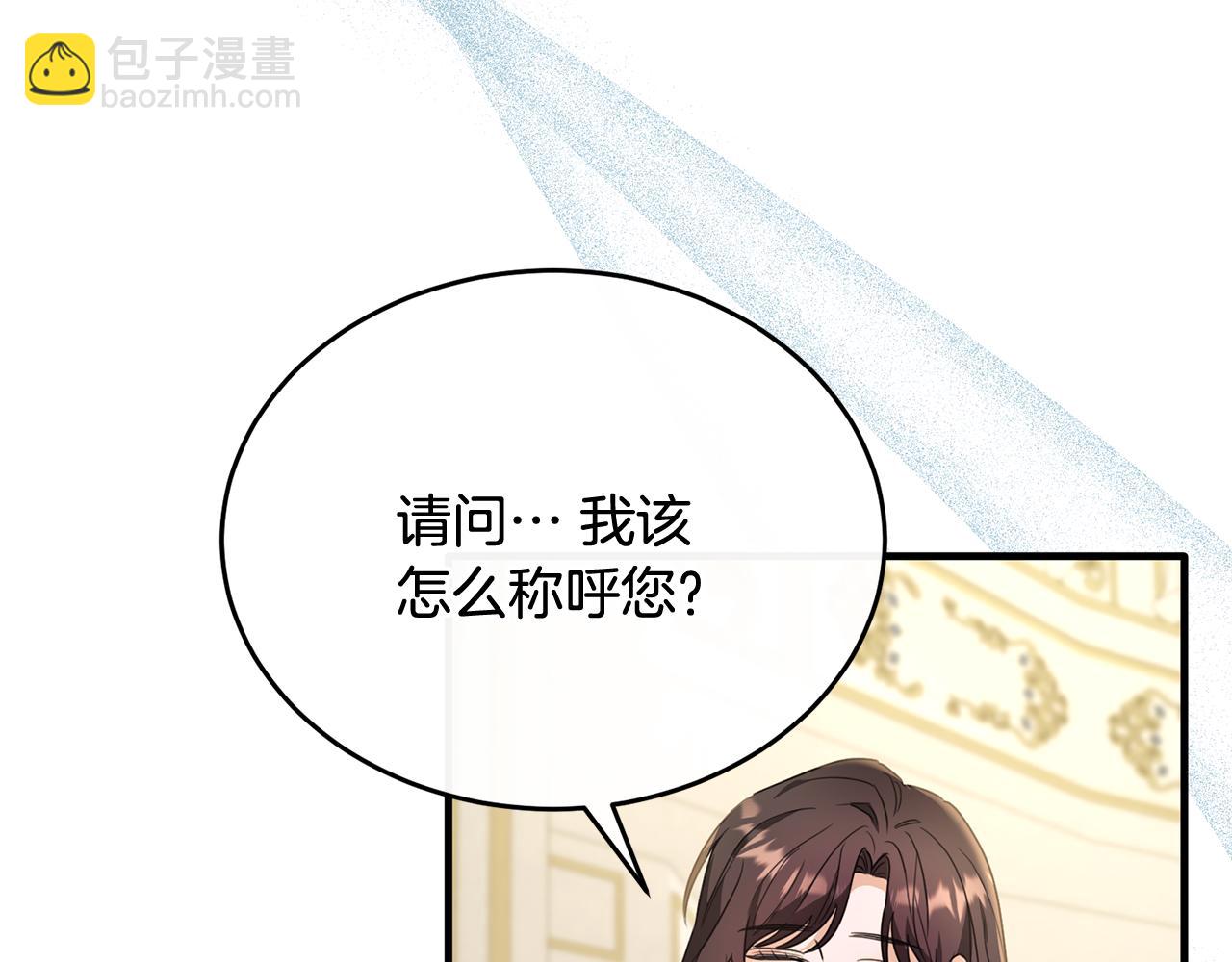 第35话 我嫉妒了？(1/4)-第35话