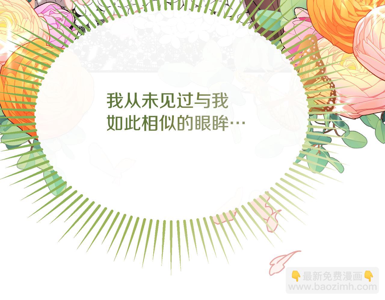 第35话 我嫉妒了？(1/4)-第35话