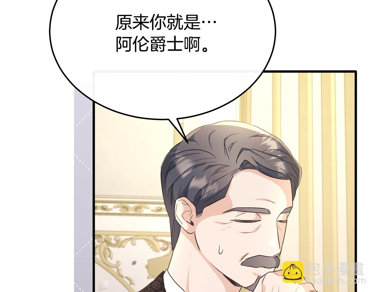 第35话 我嫉妒了？(1/4)-第35话