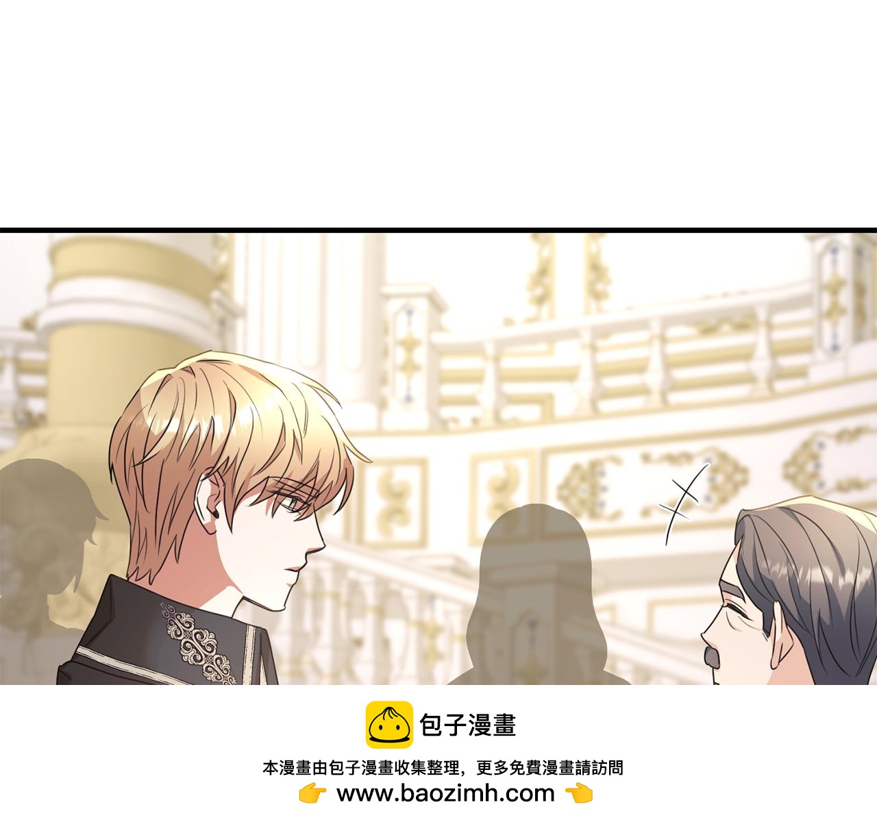 第35话 我嫉妒了？(1/4)-第35话