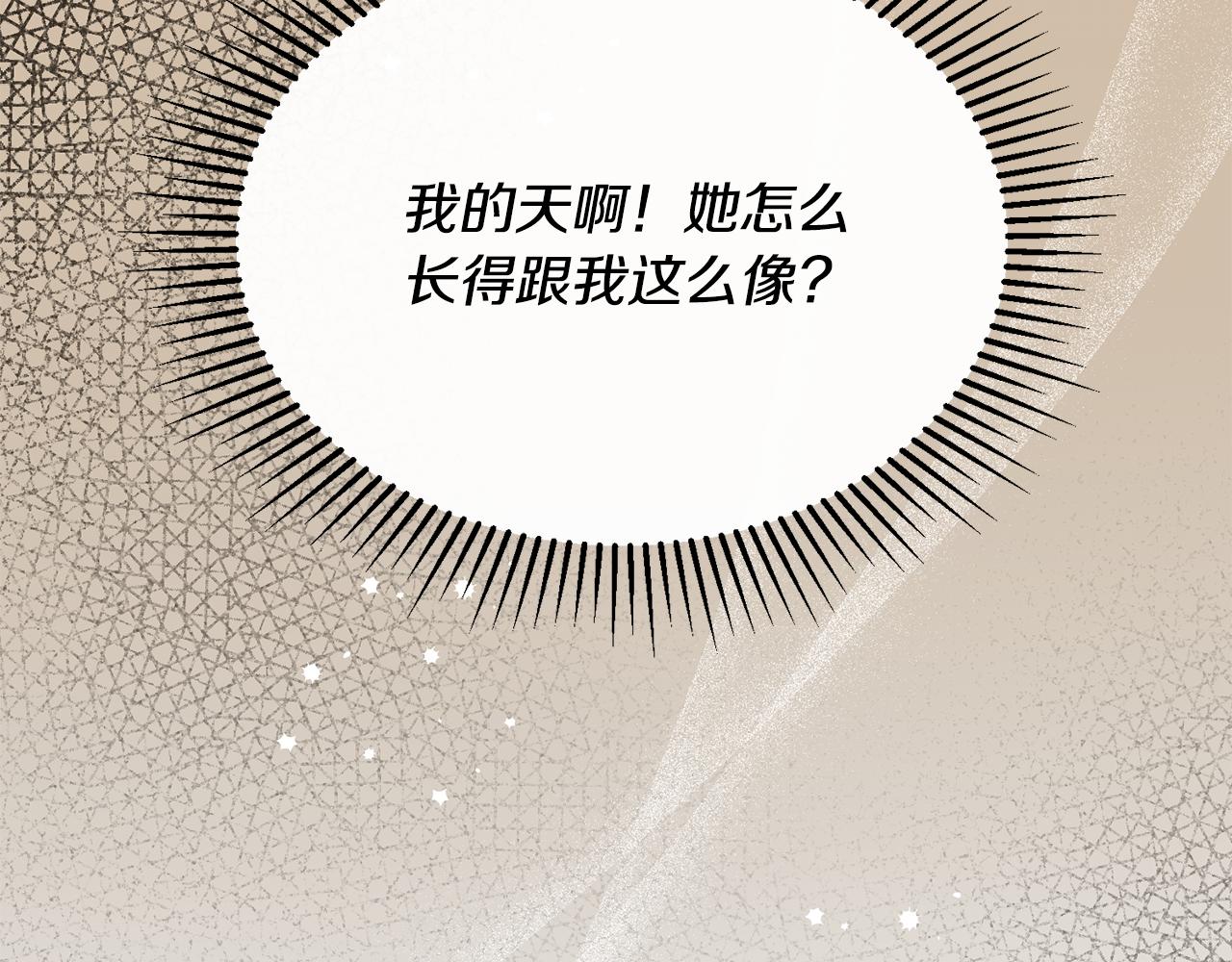 第35话 我嫉妒了？(1/4)-第35话