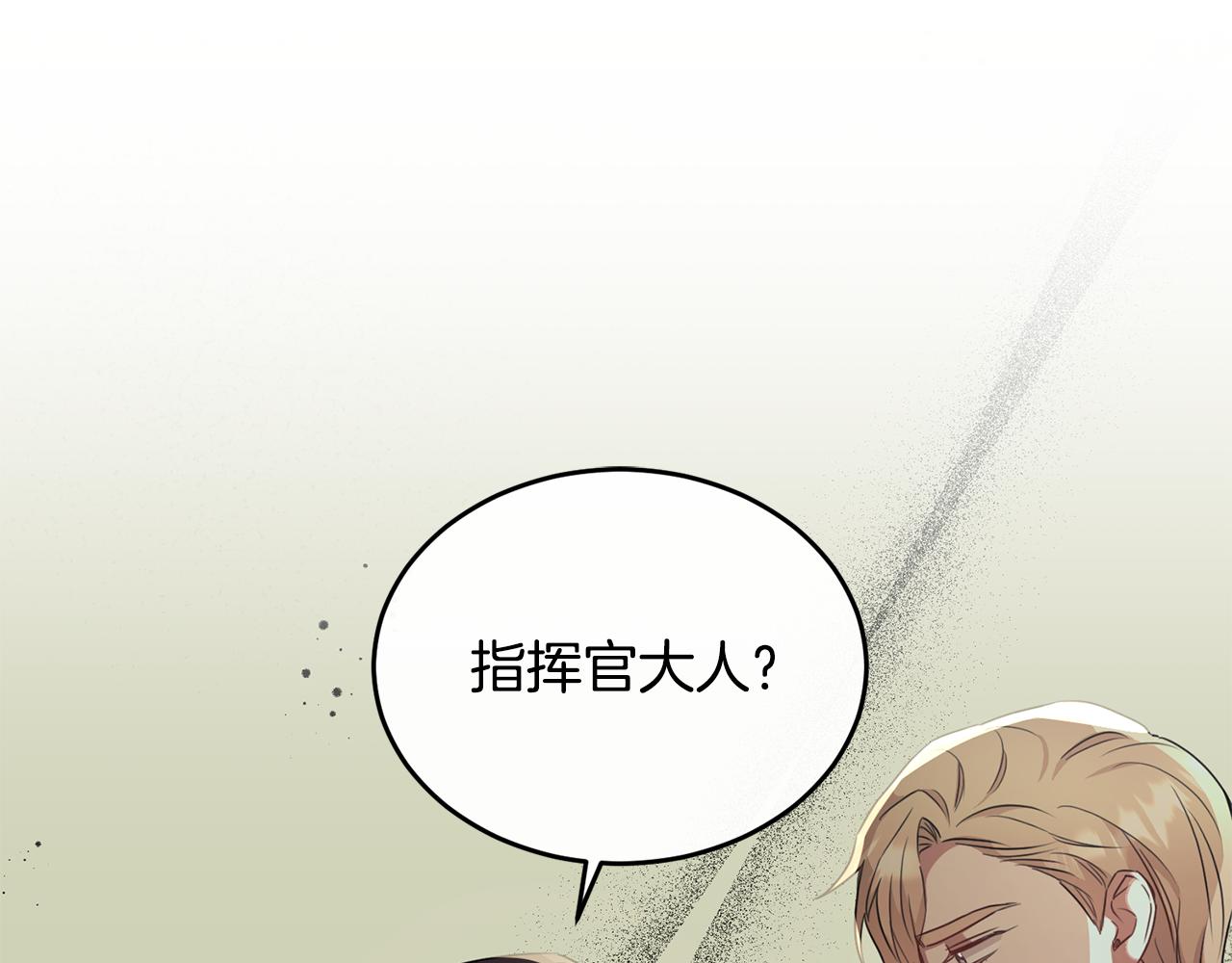 第37话 他们到底什么关系(1/4)-第37话
