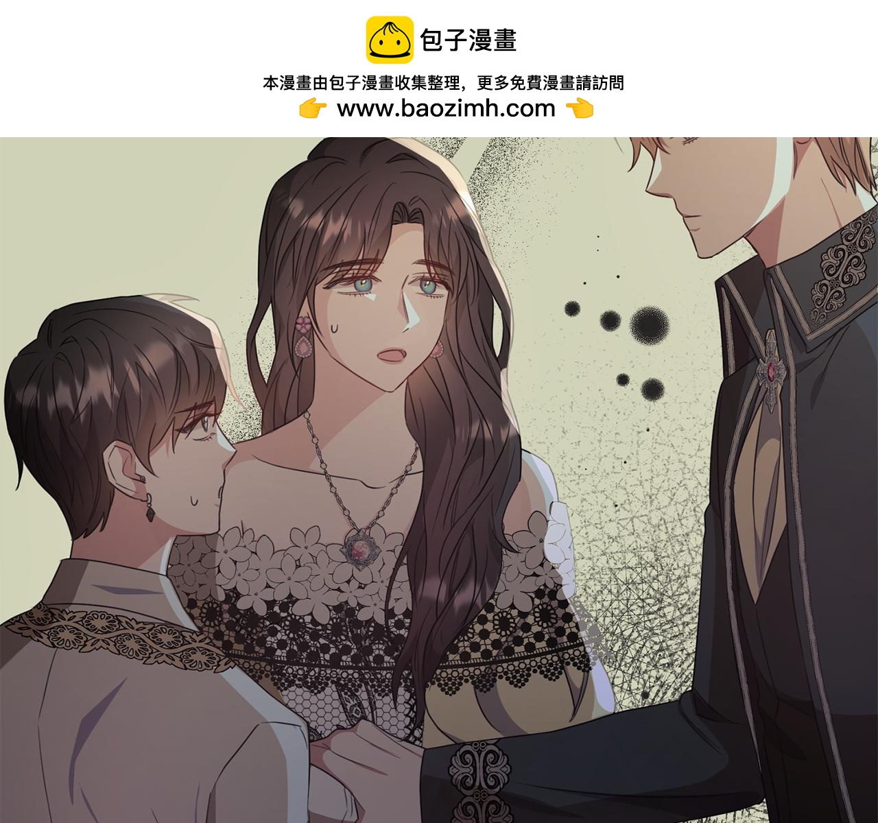 第37话 他们到底什么关系(1/4)-第37话