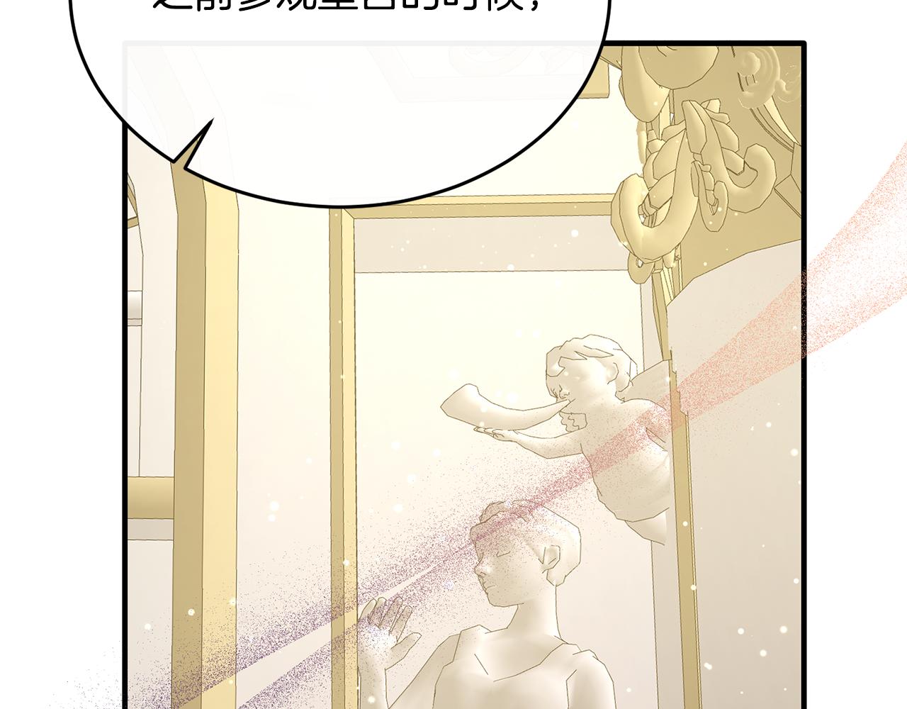 第37话 他们到底什么关系(1/4)-第37话