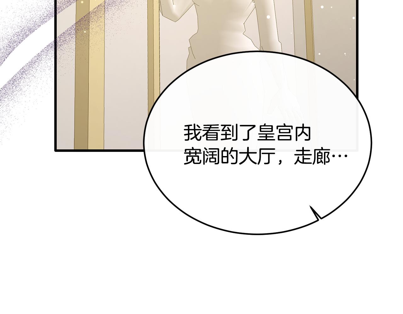 第37话 他们到底什么关系(1/4)-第37话