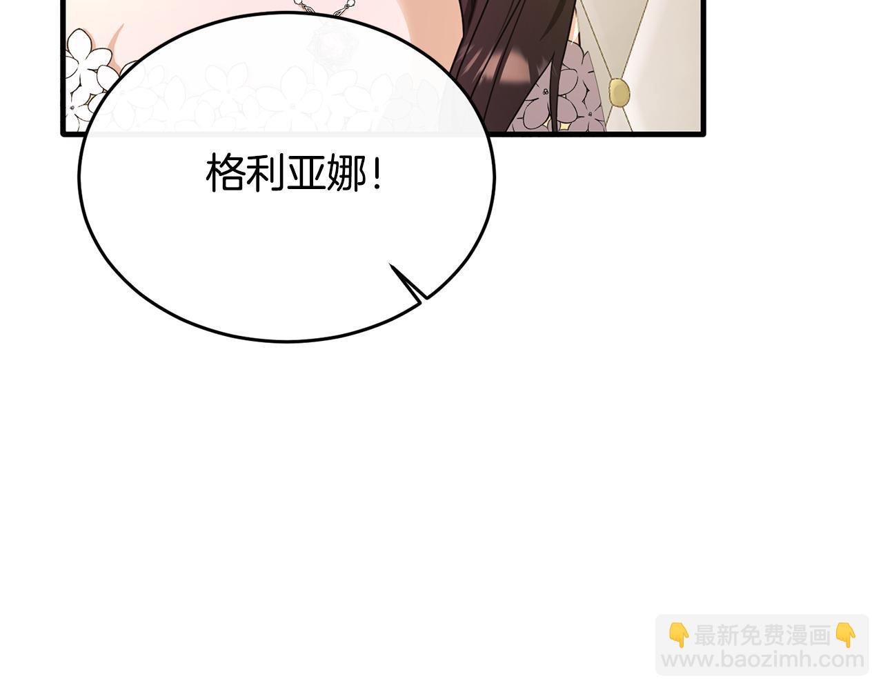 第37话 他们到底什么关系(1/4)-第37话