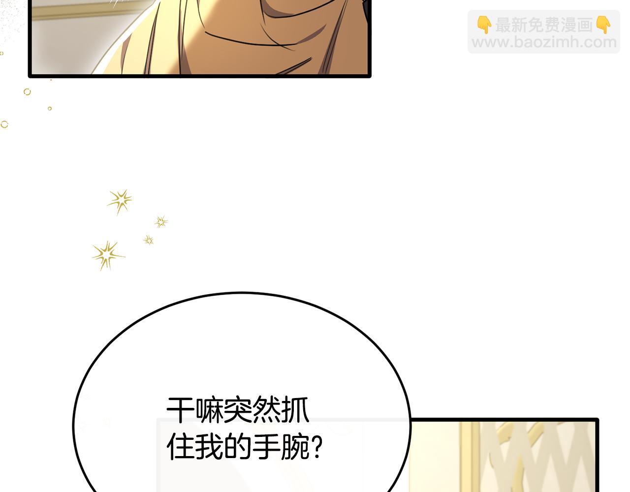 第37话 他们到底什么关系(1/4)-第37话