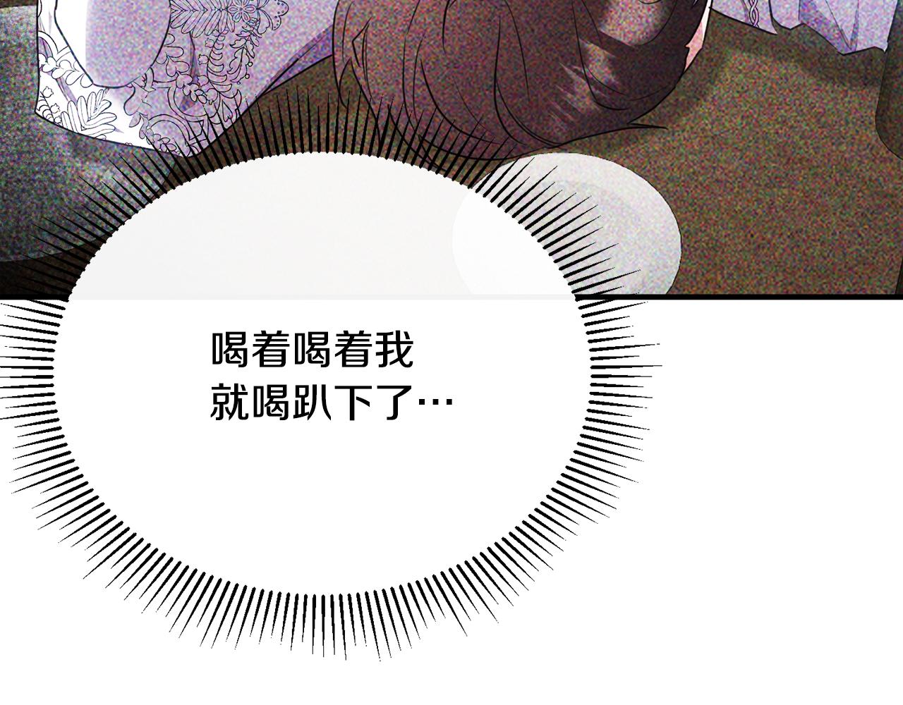 第39话 其实不是梦(1/4)-第39话