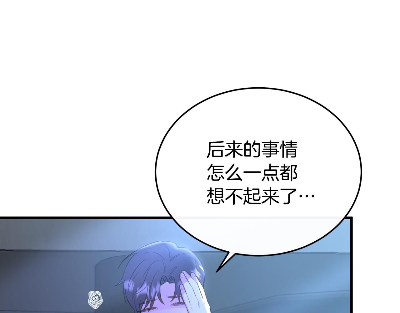 第39话 其实不是梦(1/4)-第39话