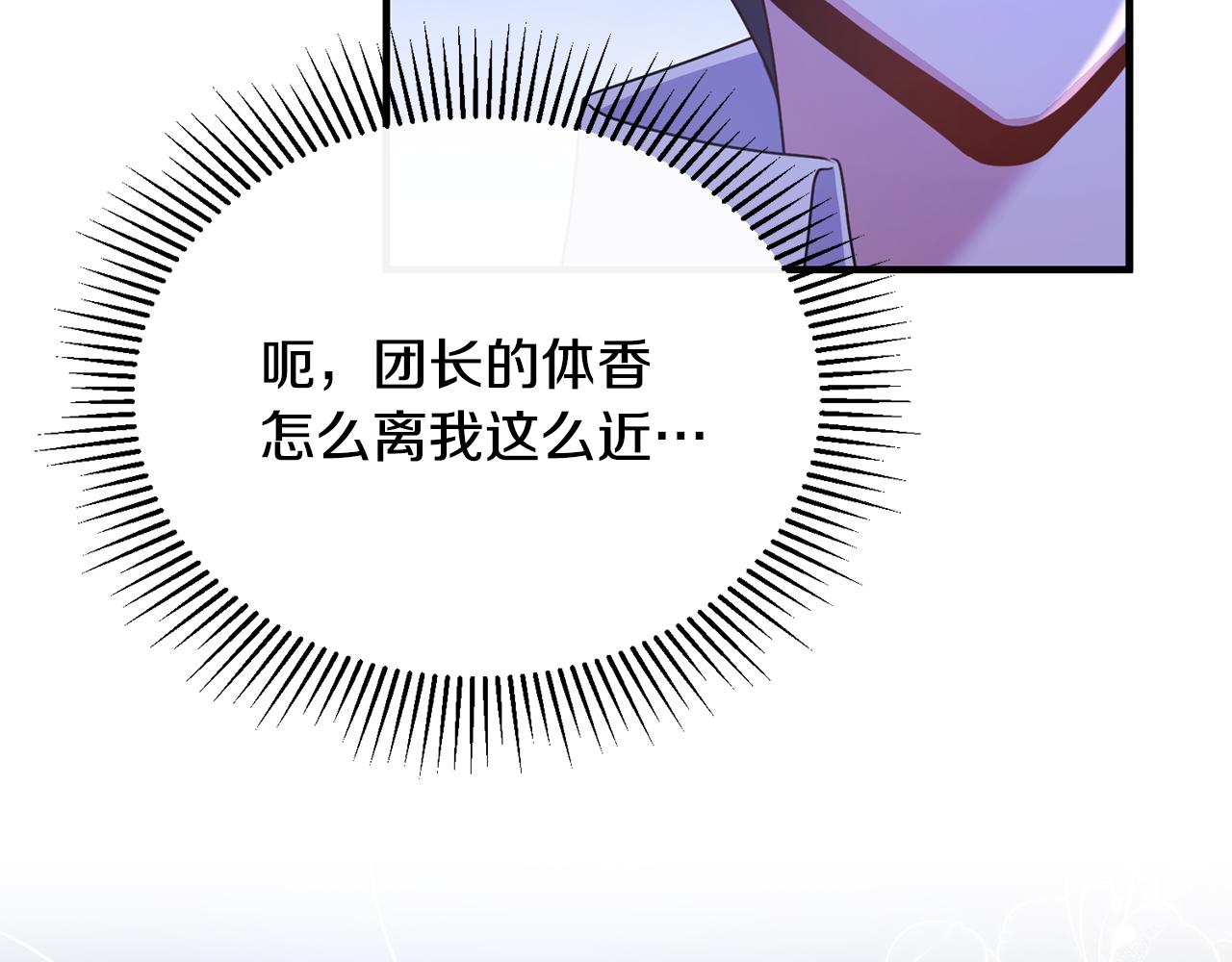 第39话 其实不是梦(1/4)-第39话
