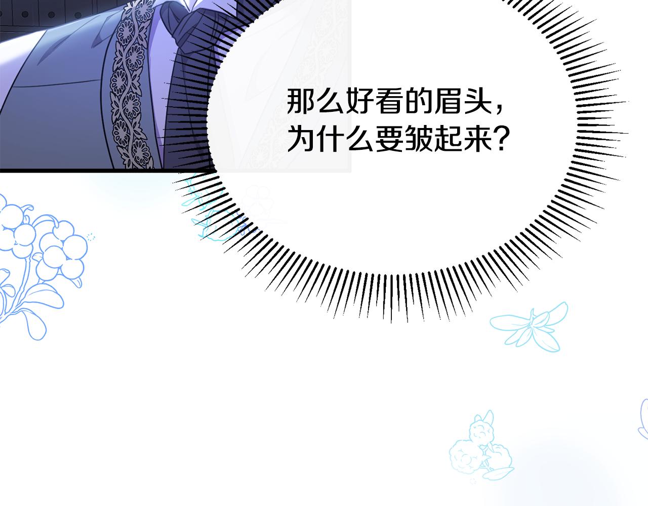 第39话 其实不是梦(1/4)-第39话