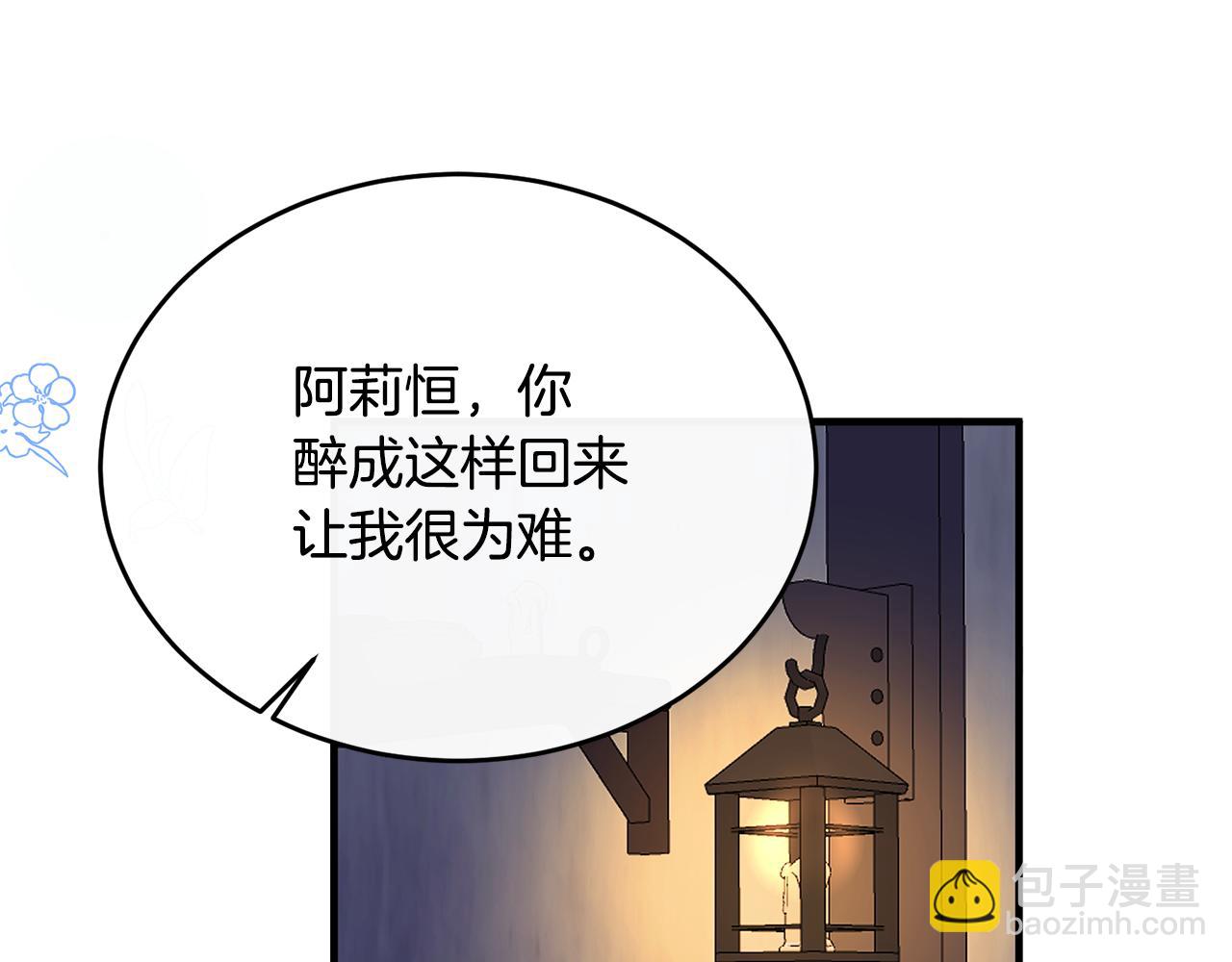 第39话 其实不是梦(1/4)-第39话