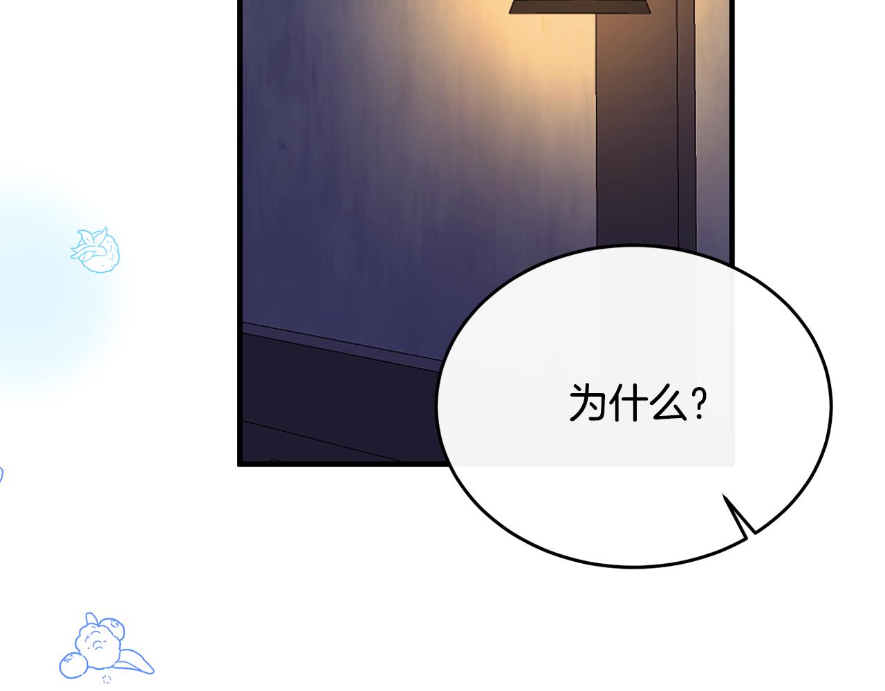 第39话 其实不是梦(1/4)-第39话
