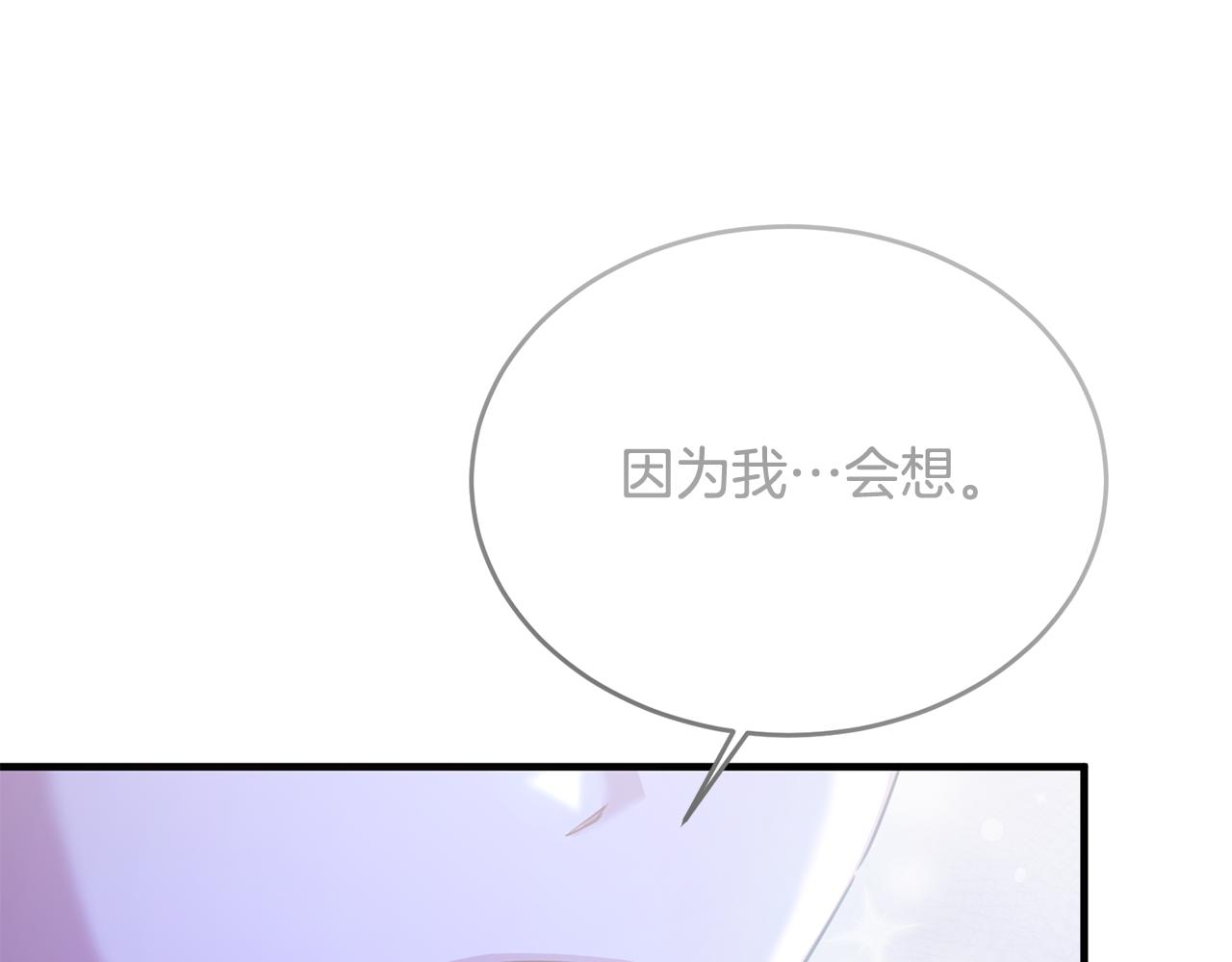 第39话 其实不是梦(1/4)-第39话