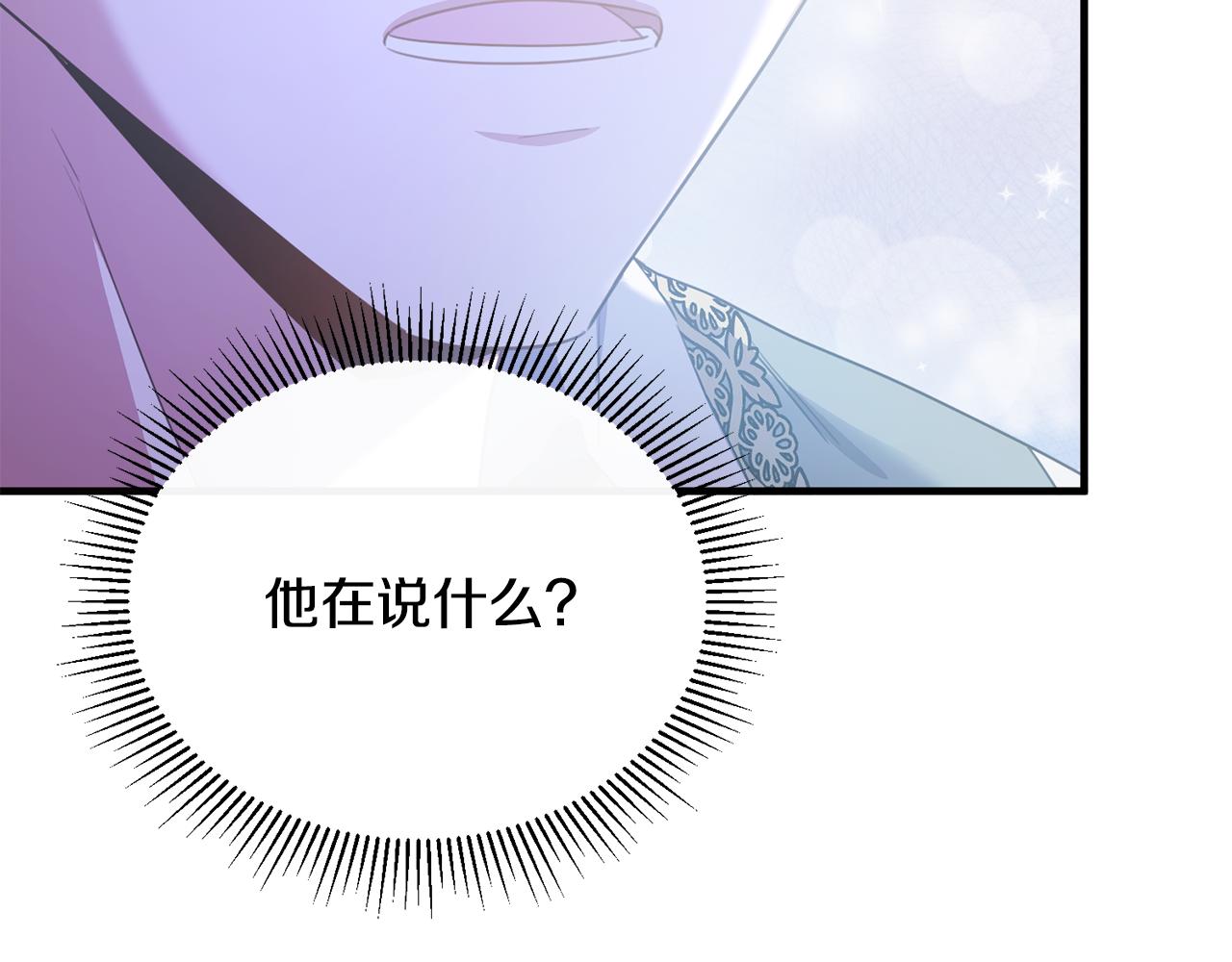第39话 其实不是梦(1/4)-第39话