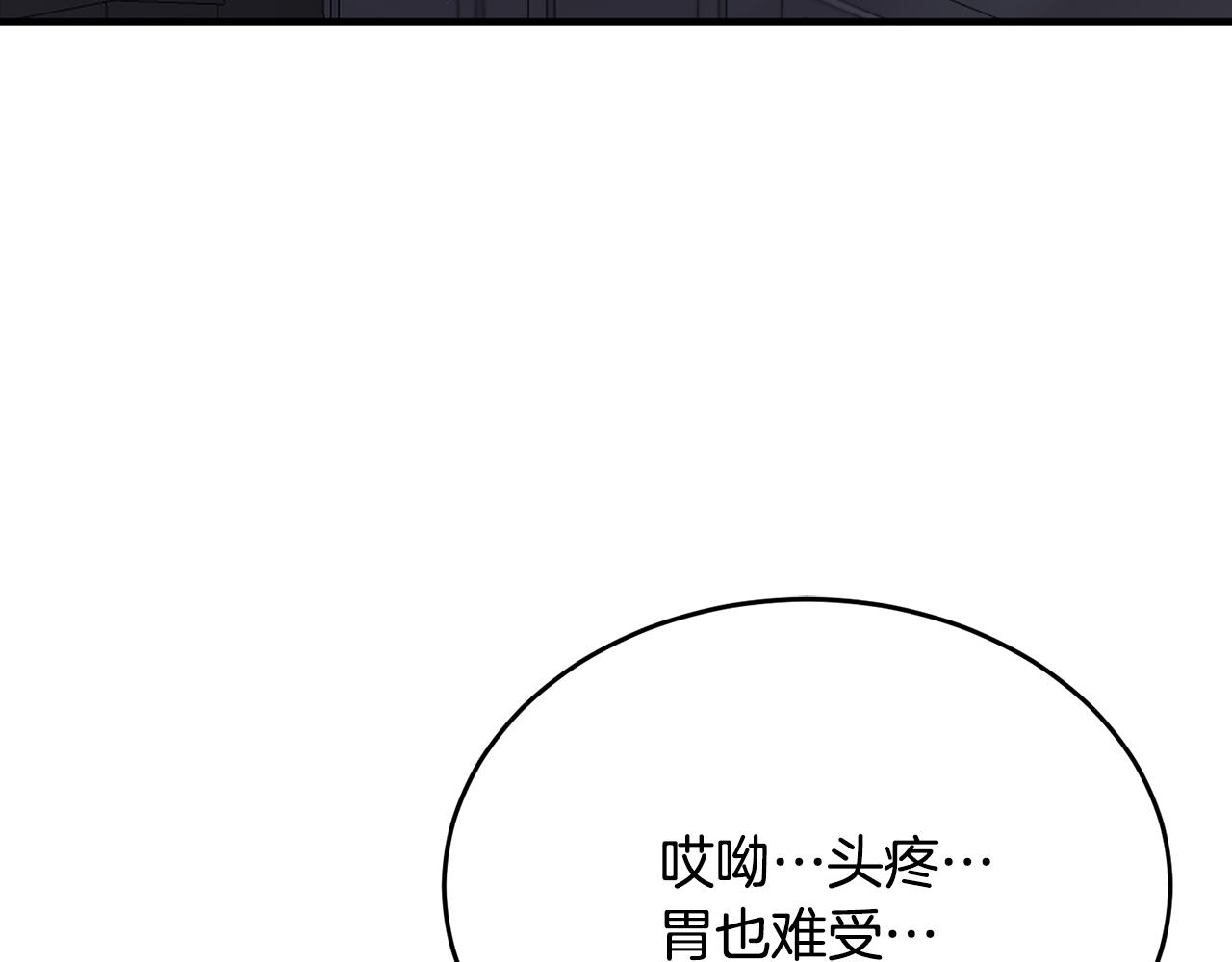 第39话 其实不是梦(1/4)-第39话