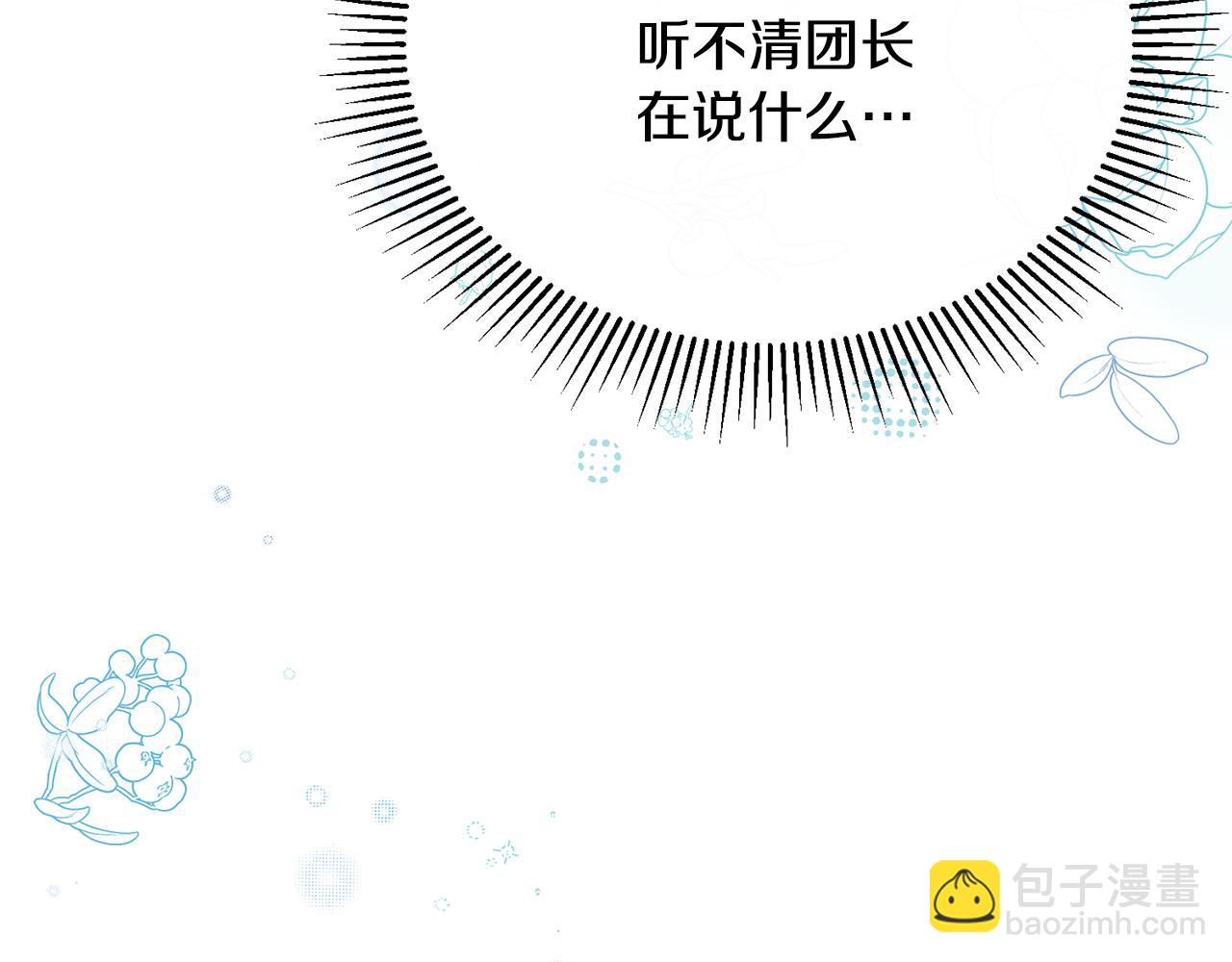 第39话 其实不是梦(1/4)-第39话