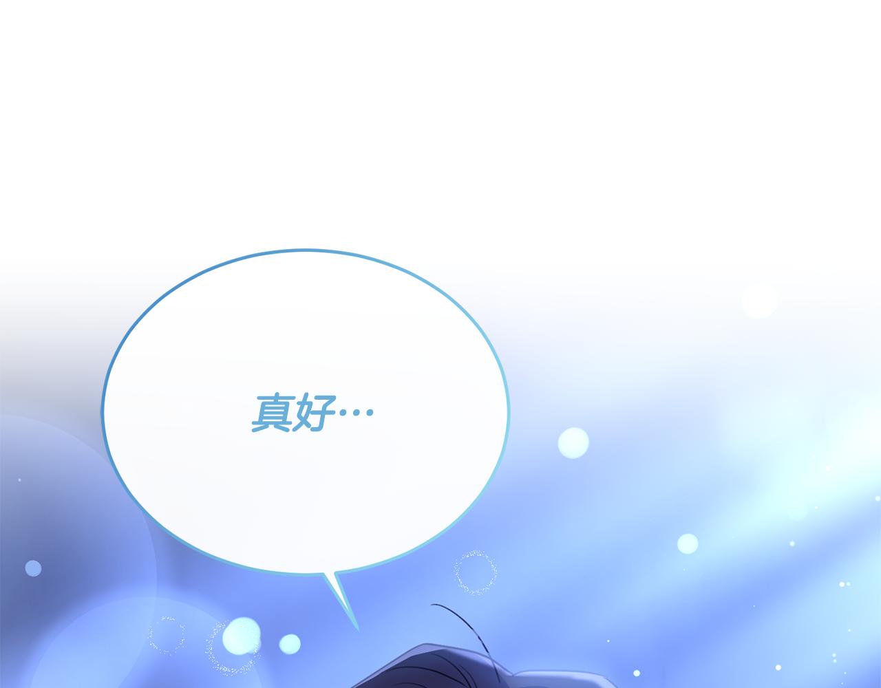 第39话 其实不是梦(1/4)-第39话